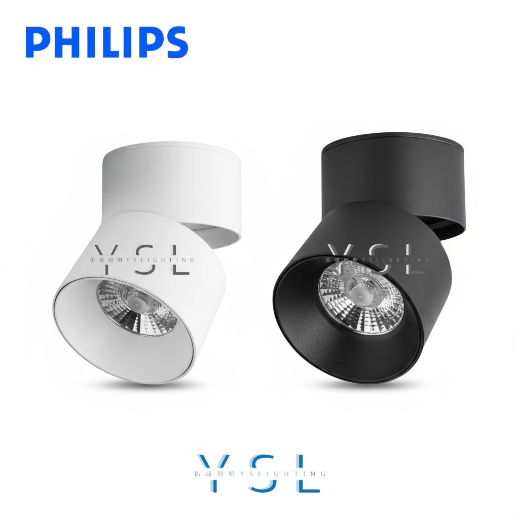 12W、20W │摺疊內縮-吸頂筒燈