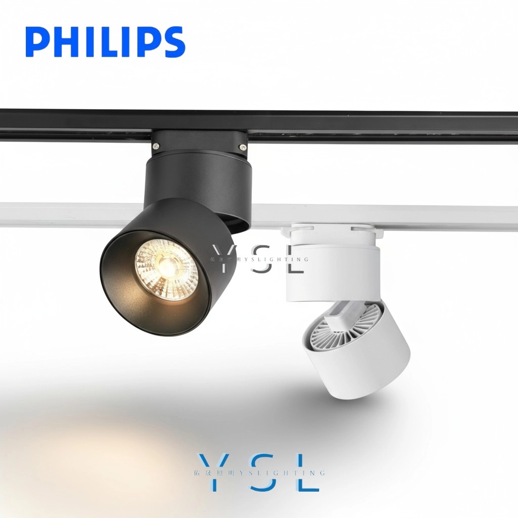 12W、20W │ 摺疊內縮-軌道燈