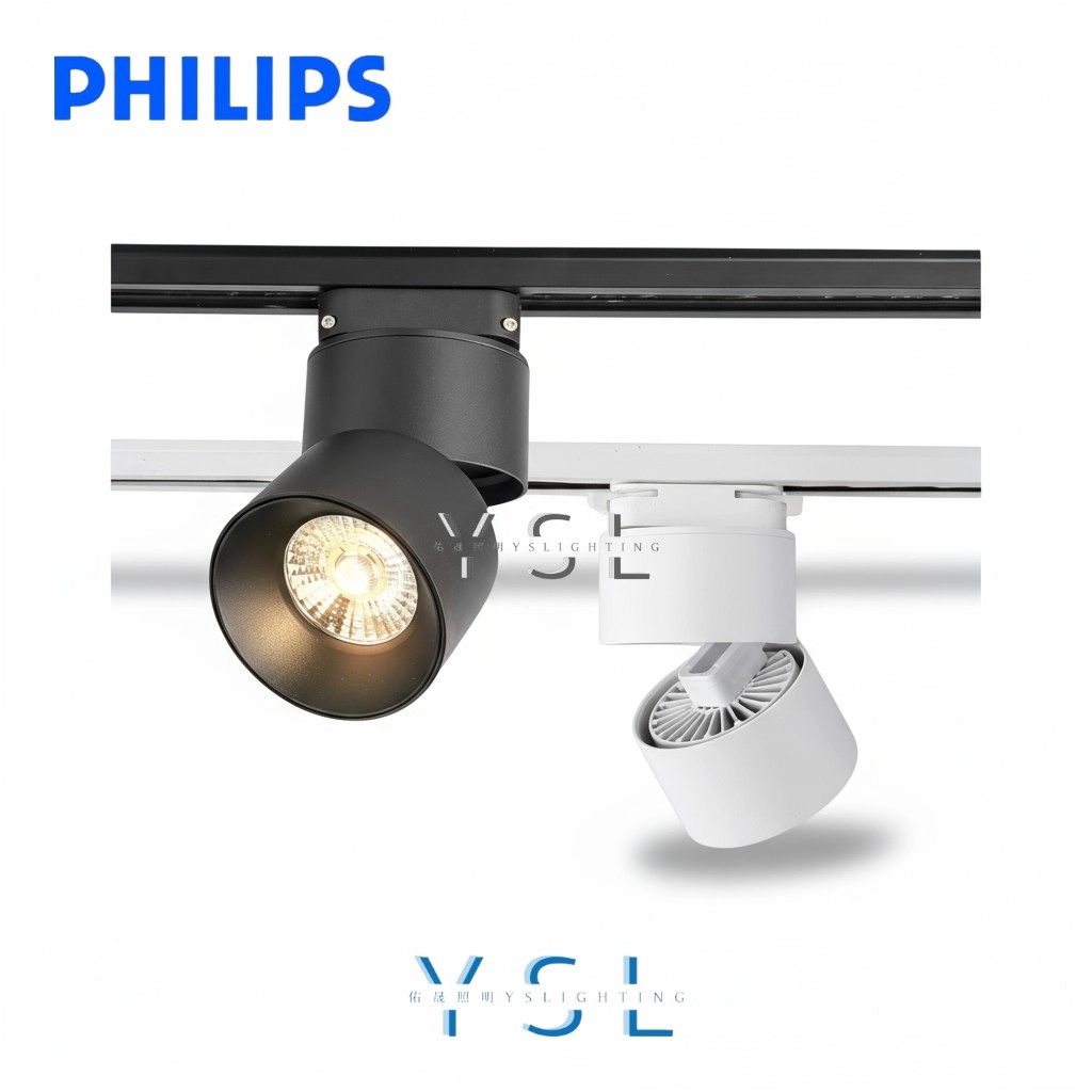 12W、20W │ 摺疊內縮-軌道燈