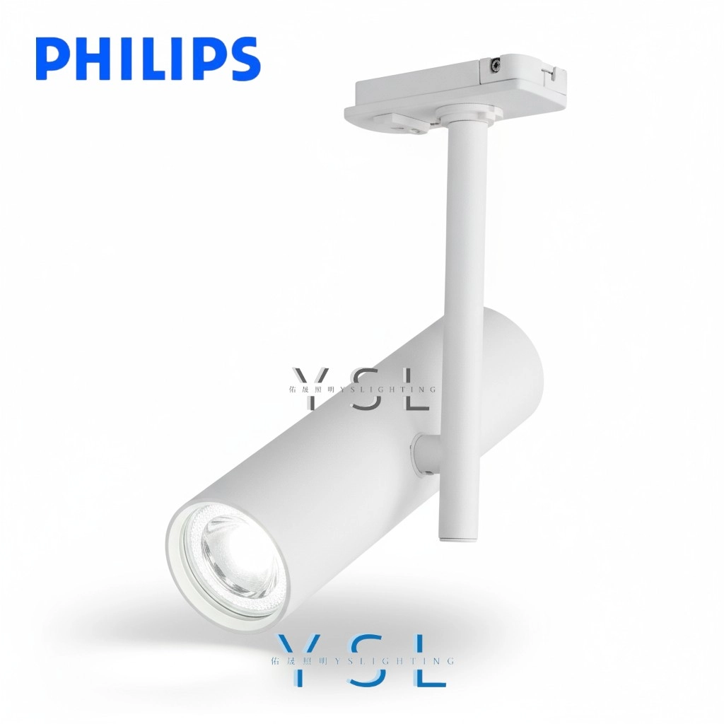 8W │ 萬象加長細筒-軌道燈