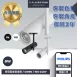 8W │ 萬象加長細筒-軌道燈
