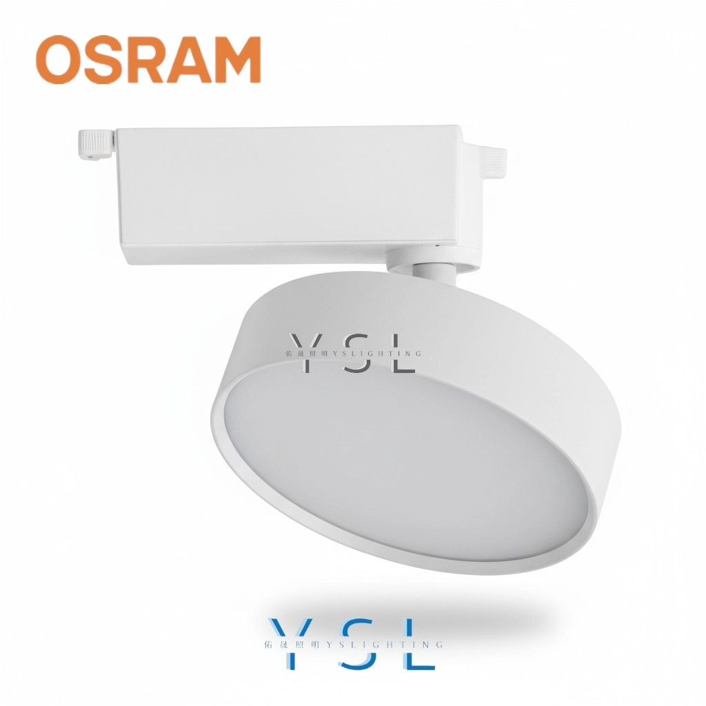 8W、12W  │ 轉角擴散-軌道燈