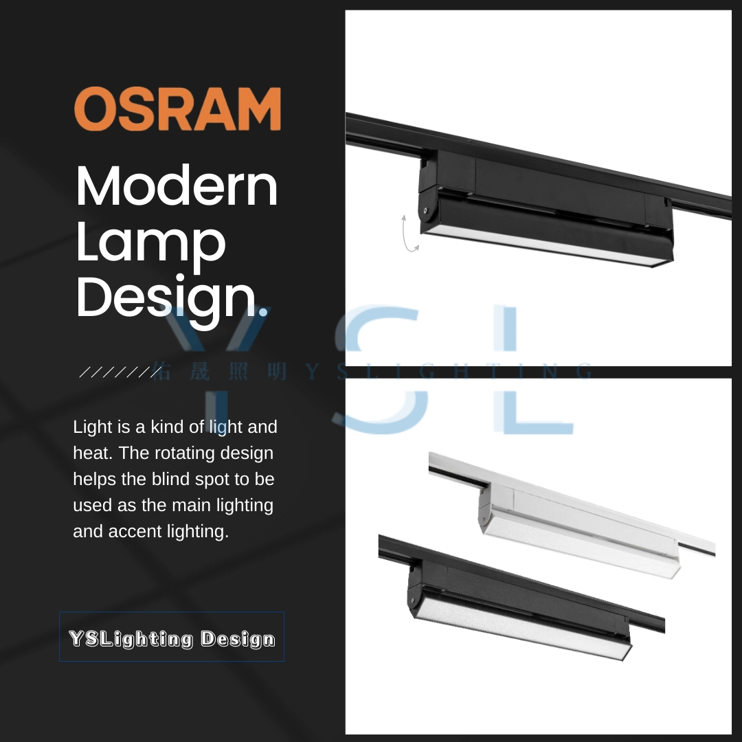 10W、15W │ 彎折擴散板-軌道燈