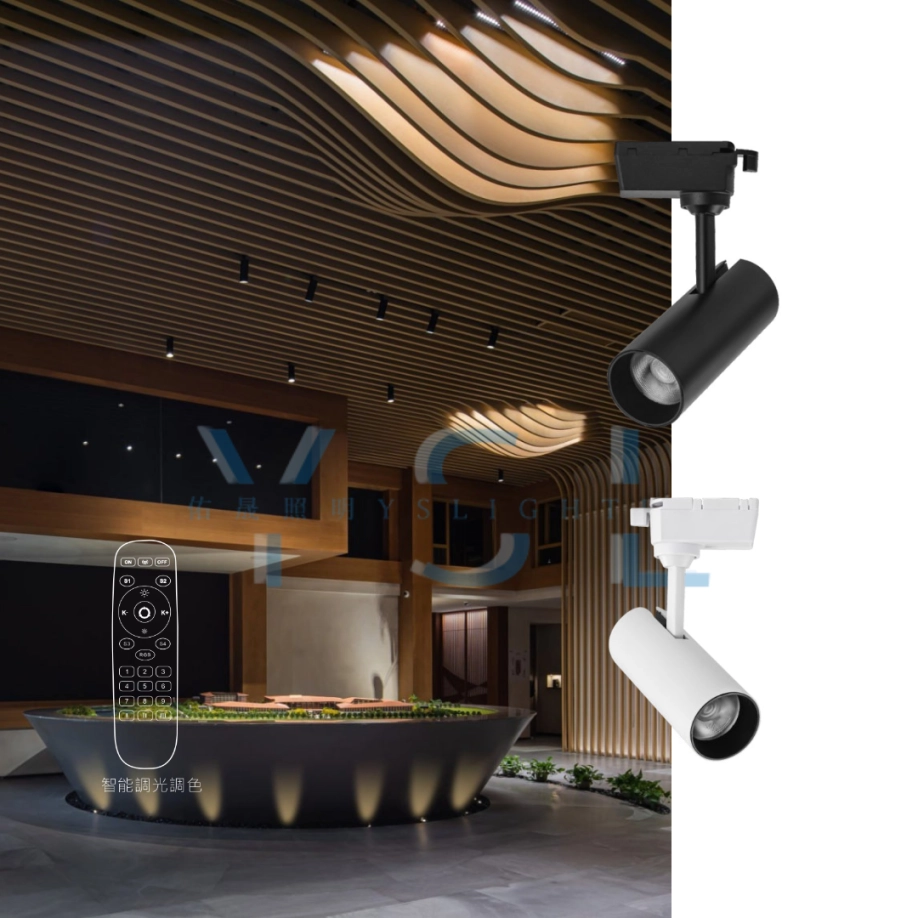 10W、18W  │ 熱銷長筒-軌道燈