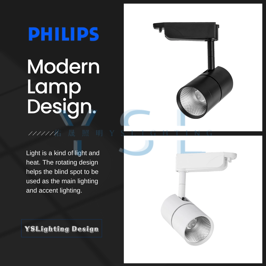 10W、16W  │ 凸鏡長筒-軌道燈