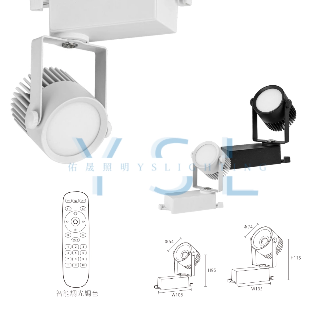 8W、12W │ 熱銷擴散-軌道燈