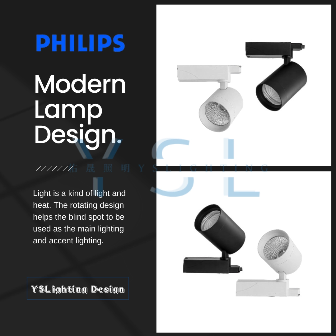 20W、35W │ 深杯高亮-軌道燈