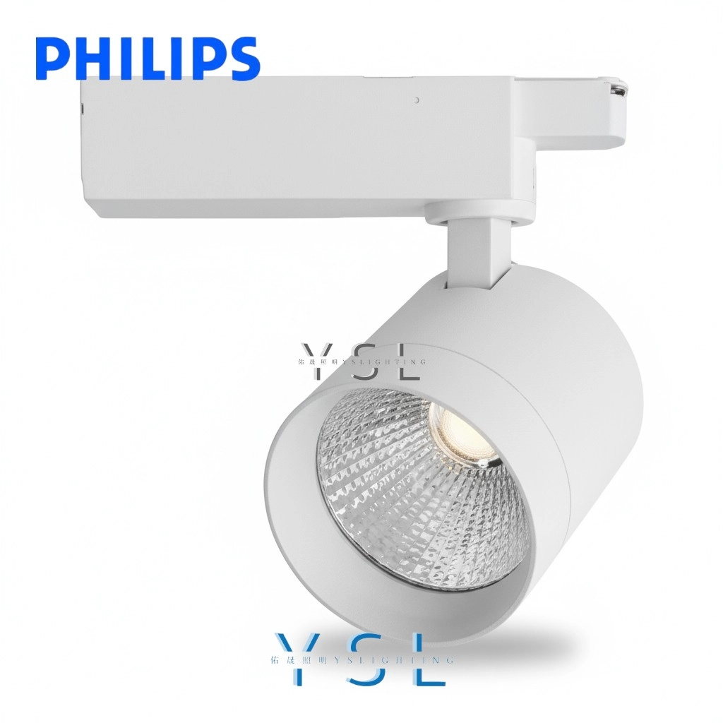 20W、35W │ 深杯高亮-軌道燈