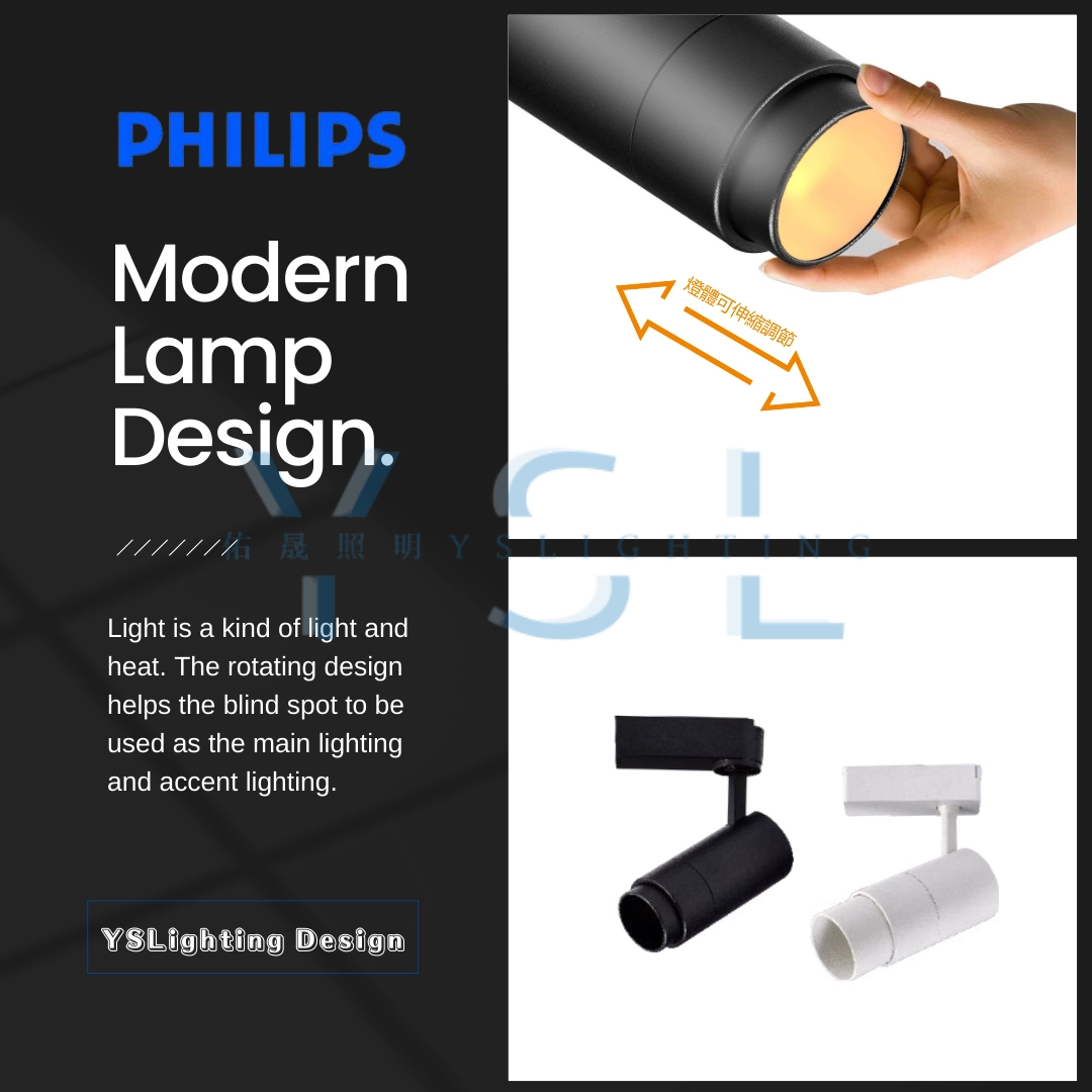 6W、12W │ 調焦內縮-軌道燈