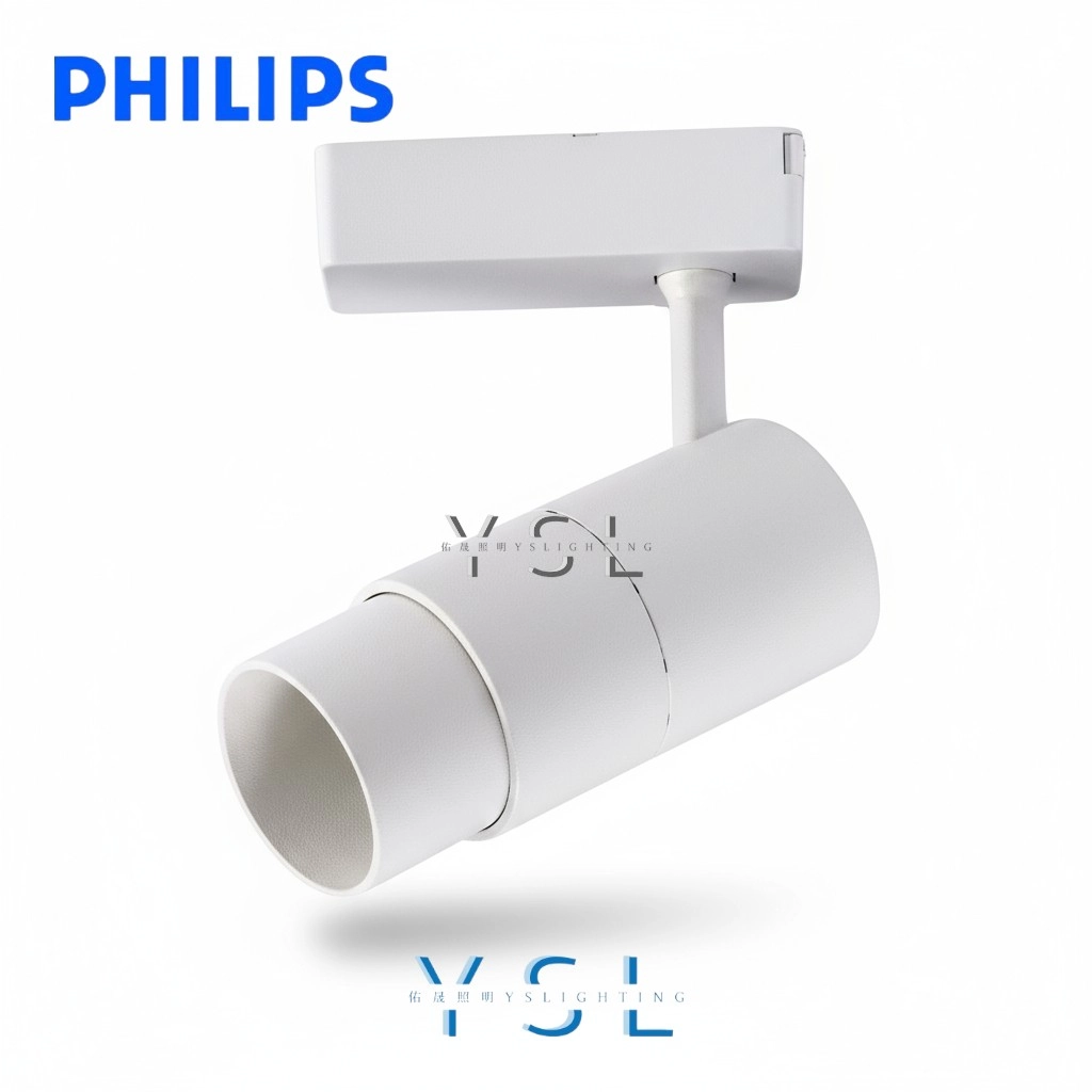 6W、12W │ 調焦內縮-軌道燈