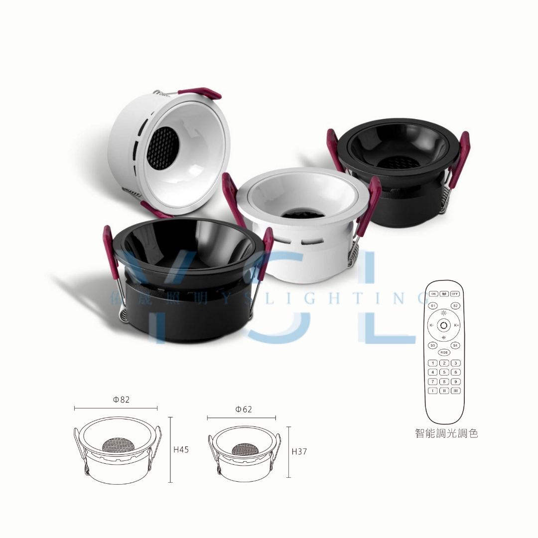 5.5CM、7.5CM │ 亮面蜂巢內縮-崁燈