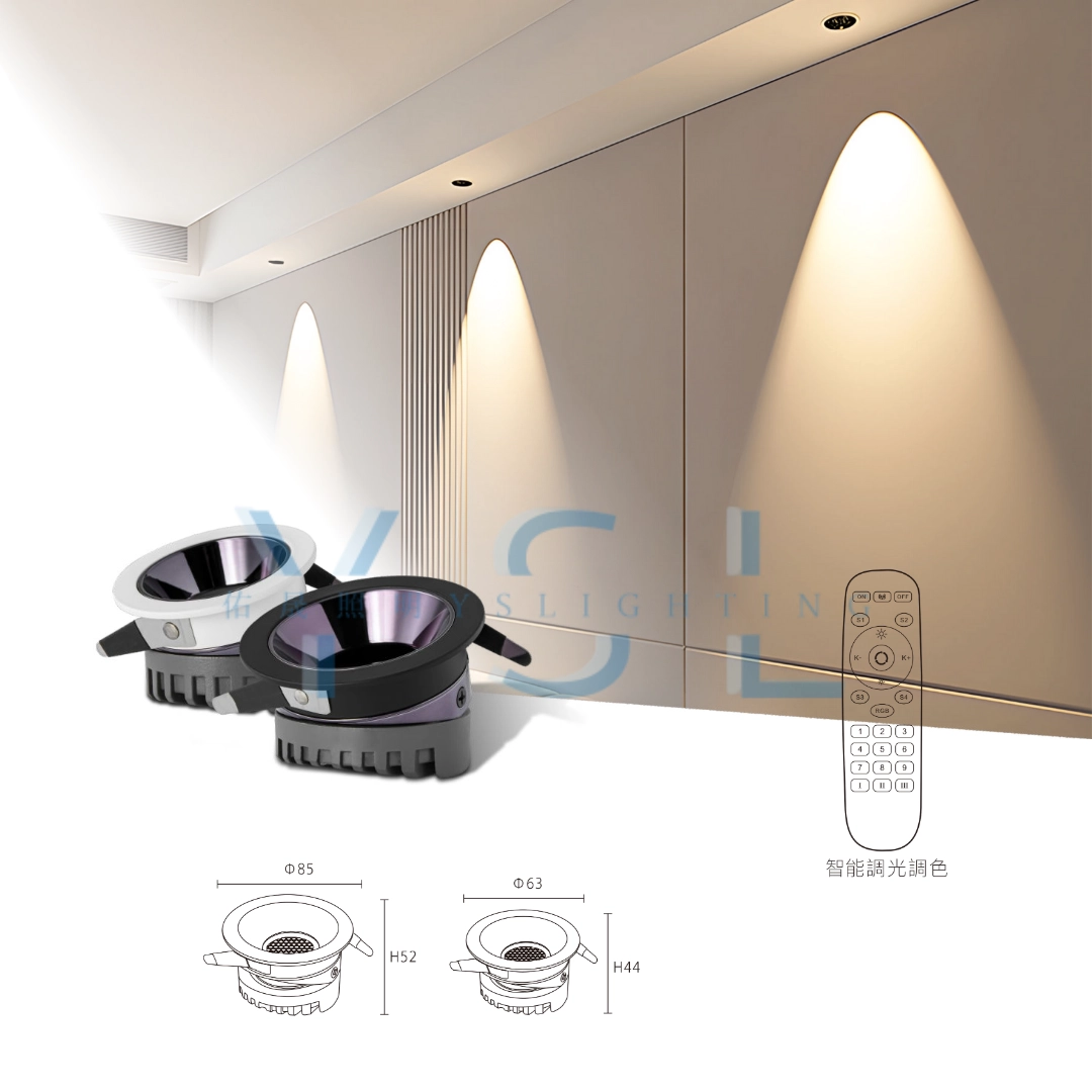 5.5CM、7.5CM │ 金屬蜂巢內縮-崁燈