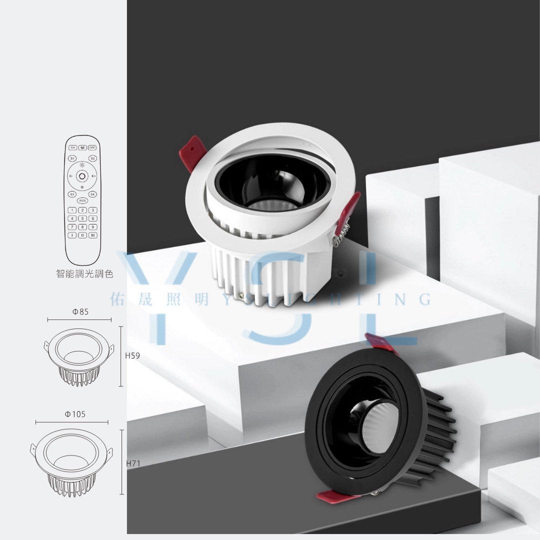 7.5CM、9.5CM │ 亮面內縮轉角-崁燈