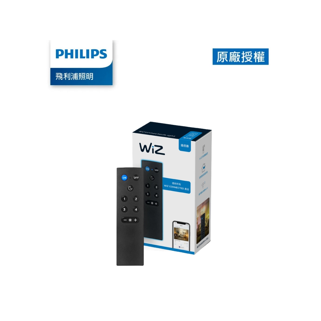 WiZ │專用遙控器