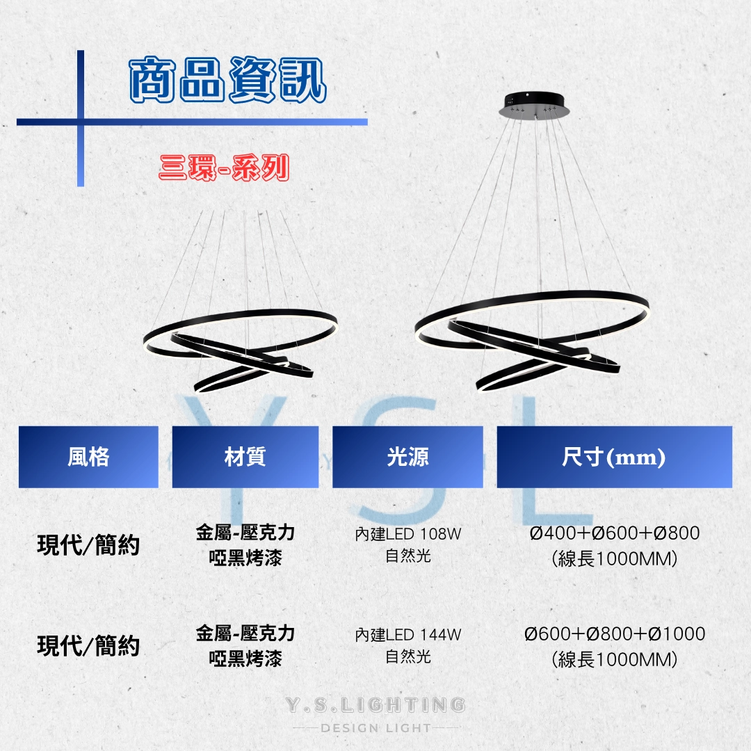 Kithon BK吊燈-三環-2款
