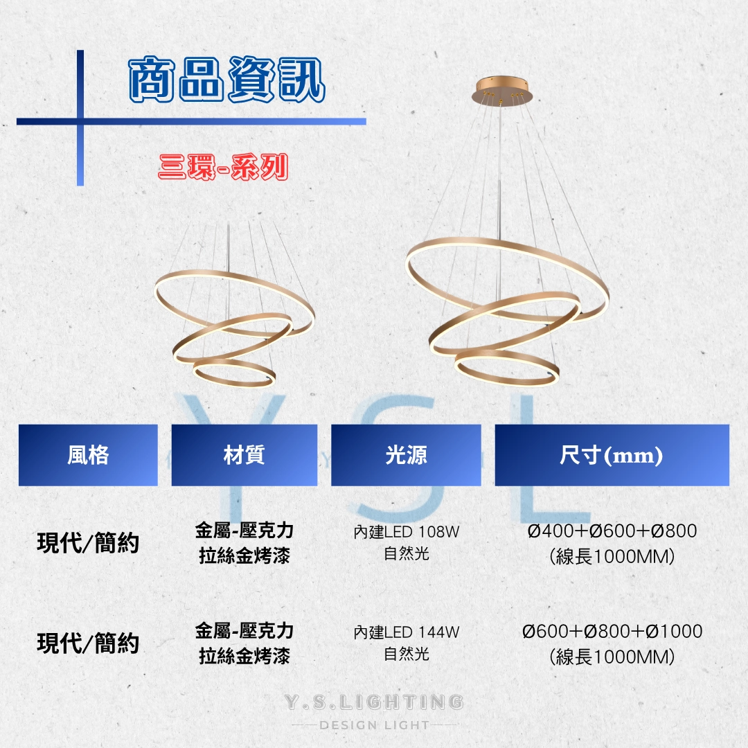 Kithon GD吊燈-三環-2款