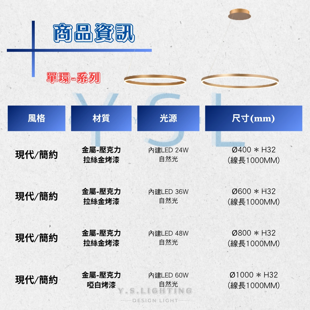 Kithon GD吊燈-單環-4款