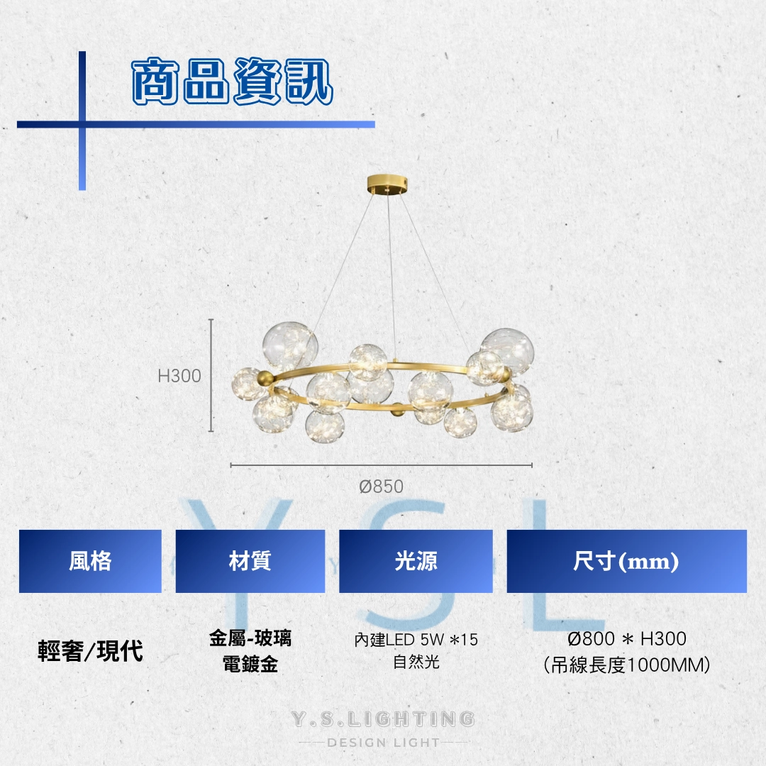 Filament吊燈