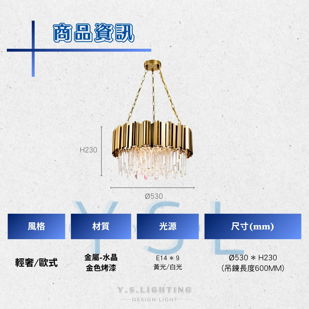 Crown吊燈-圓款