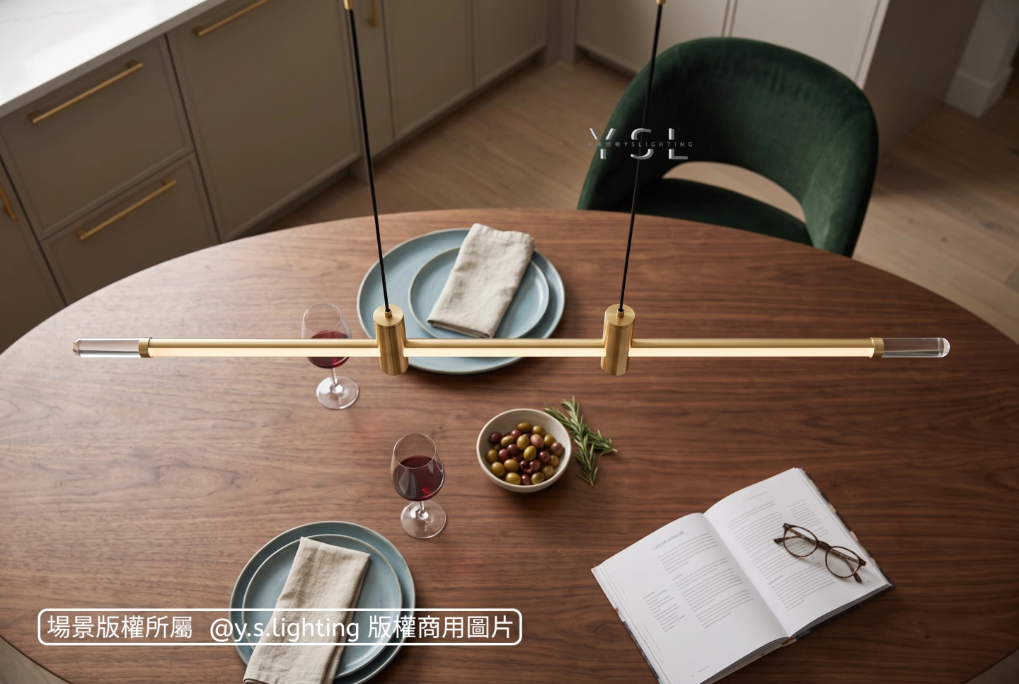 Lommen吊燈