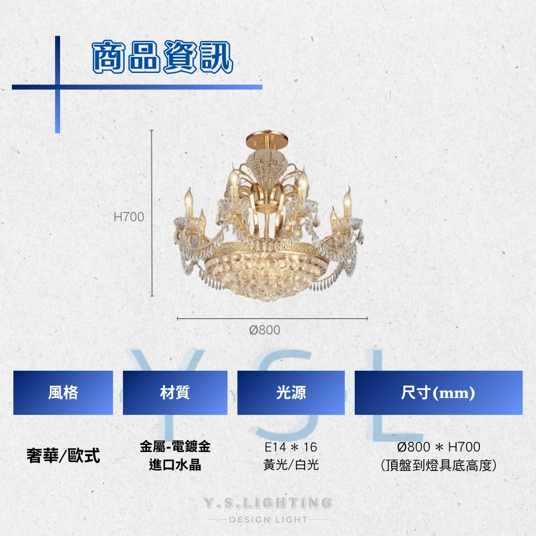 Megafion吊燈