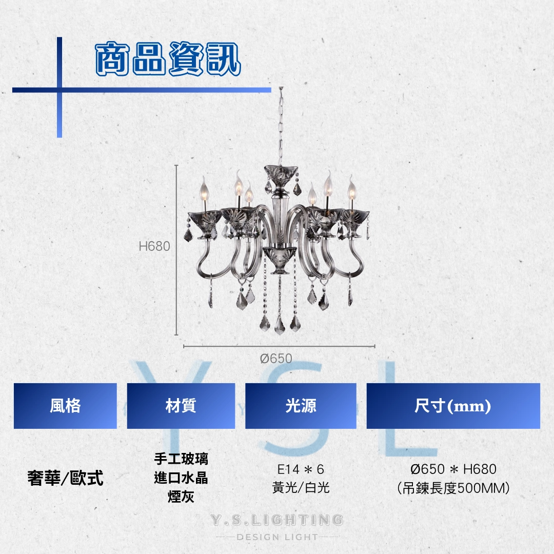 Ternina吊燈