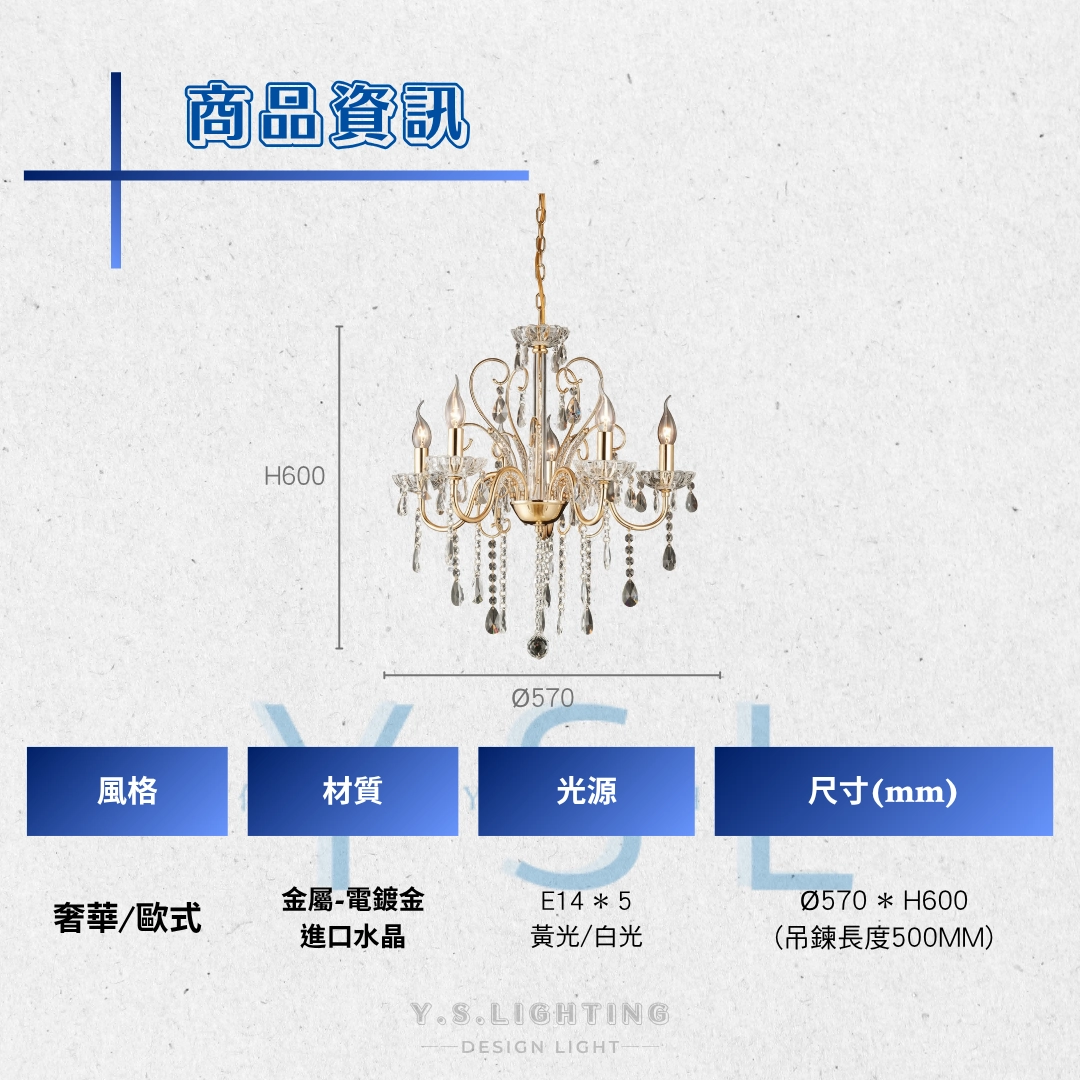 Gyndon吊燈