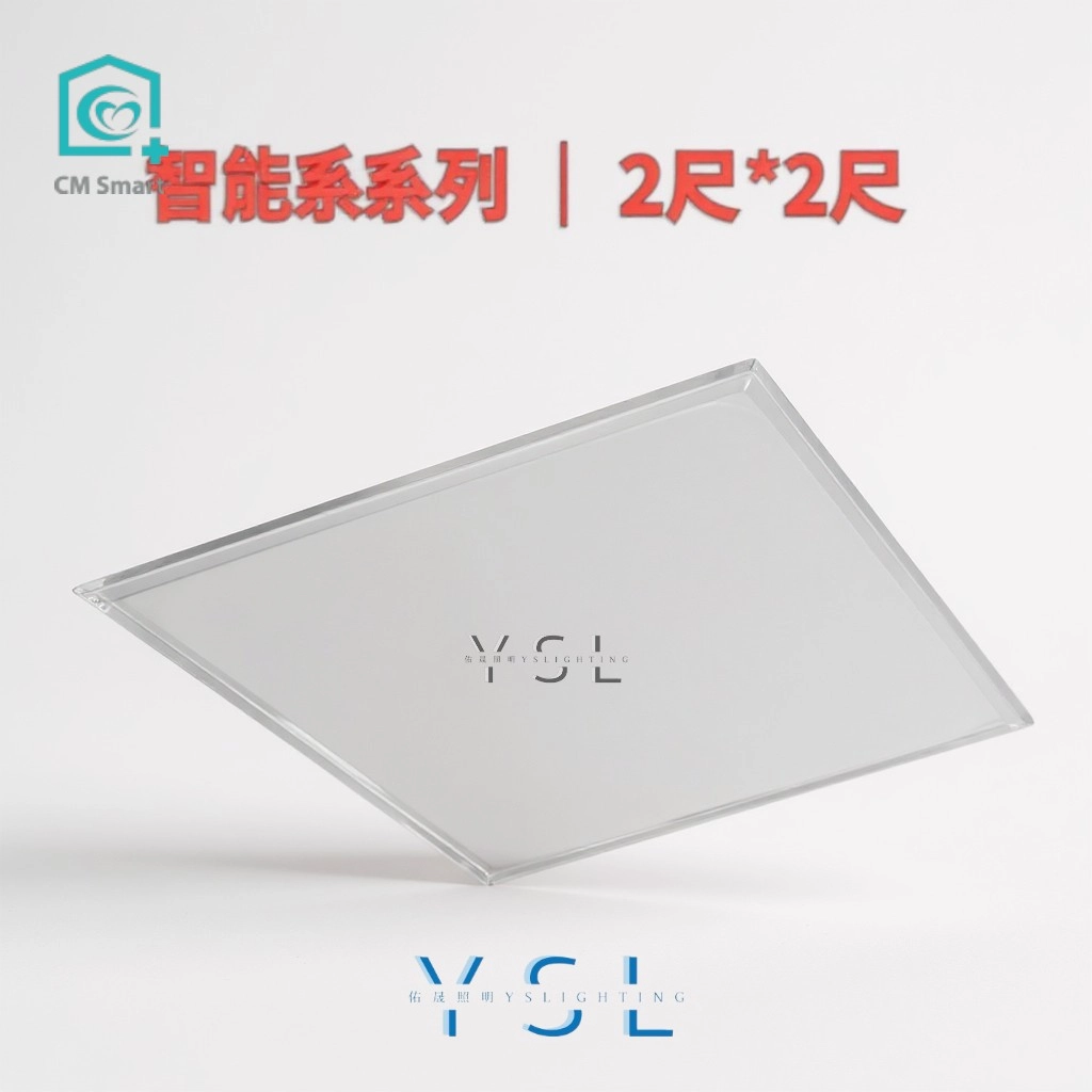 35W │ 2尺*2尺LED平板燈-調光調色