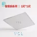 35W │ 2尺*2尺LED平板燈-調光調色
