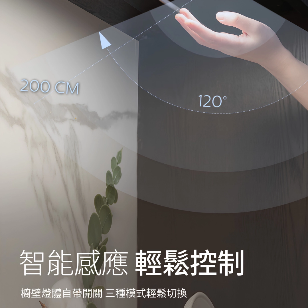 充電式|酷螢感應移動燈