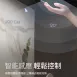 充電式|酷螢感應移動燈