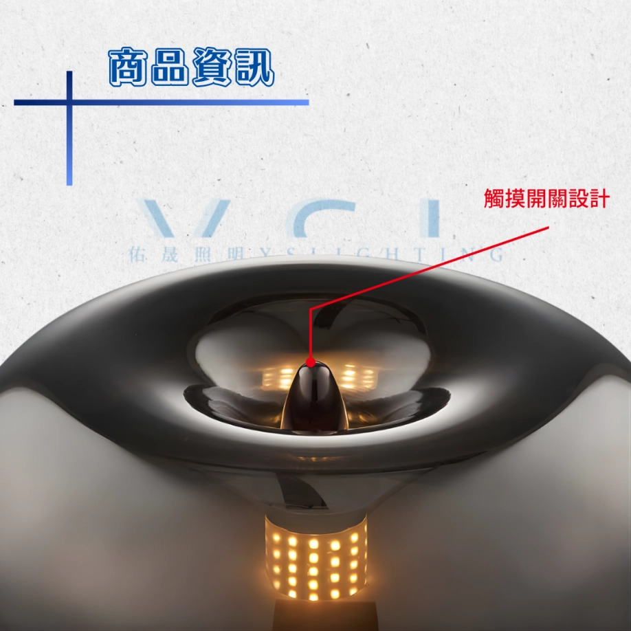 小蘋果檯燈-2款