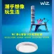 WiZ|智慧慕心-吸頂燈