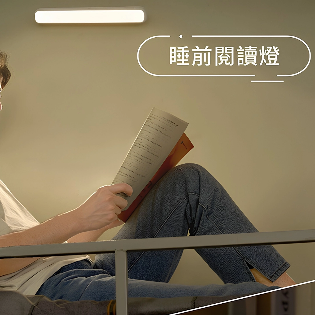 充電式|酷俠移動燈+桌燈