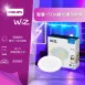 WiZ｜15CM智能崁燈