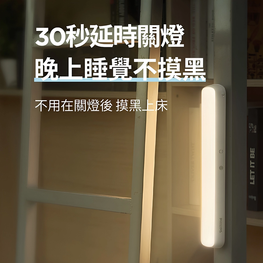 充電式|酷俠移動燈+桌燈