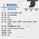 8W │ 隱藏式彎折洗牆款-軌道燈