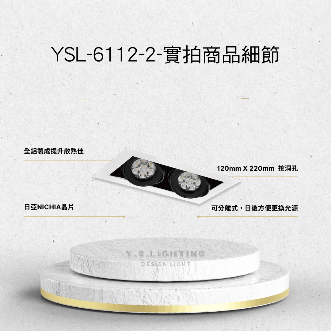 12*22CM │ MR16帶框轉角-雙崁盒燈(純燈具MR16光源另購)