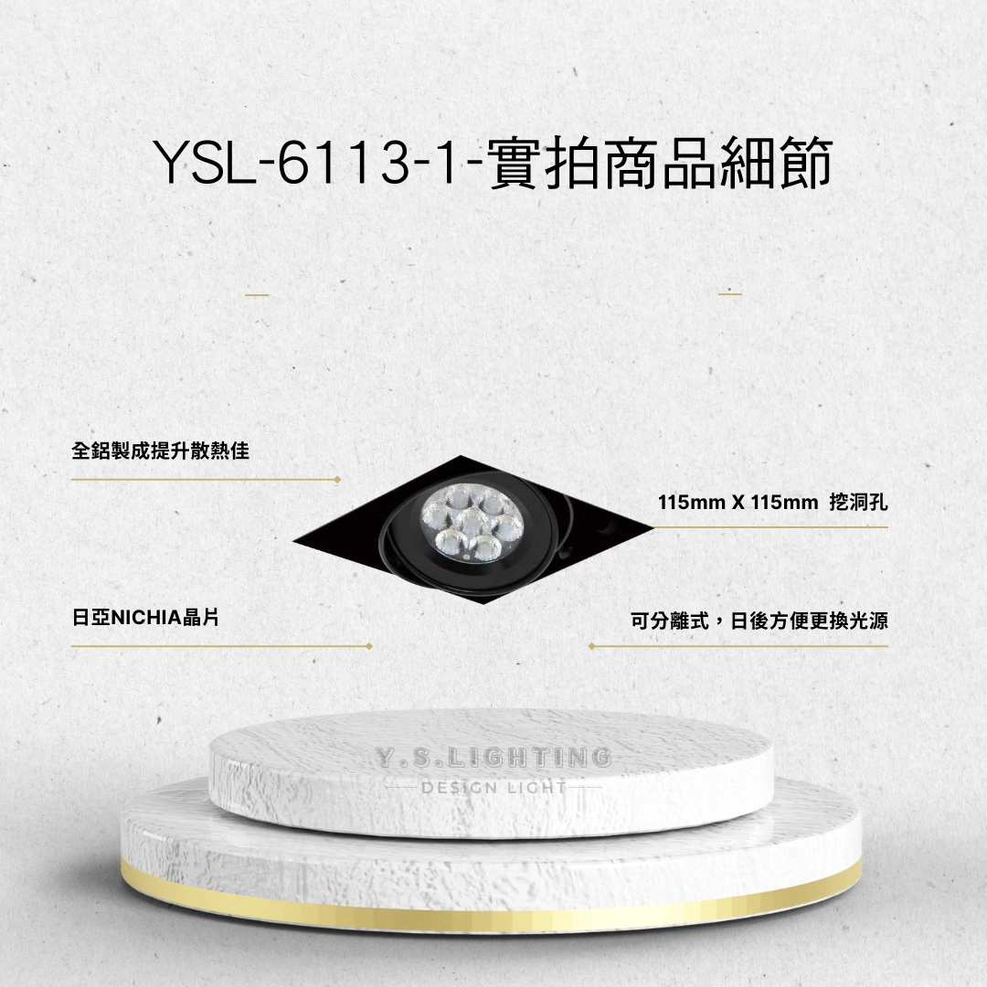 11.5*11.5CM │ MR16無邊框轉角-單崁盒燈(純燈具MR16光源另購)