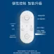 40W、60W、80W|智能遙控靜欣-吸頂燈