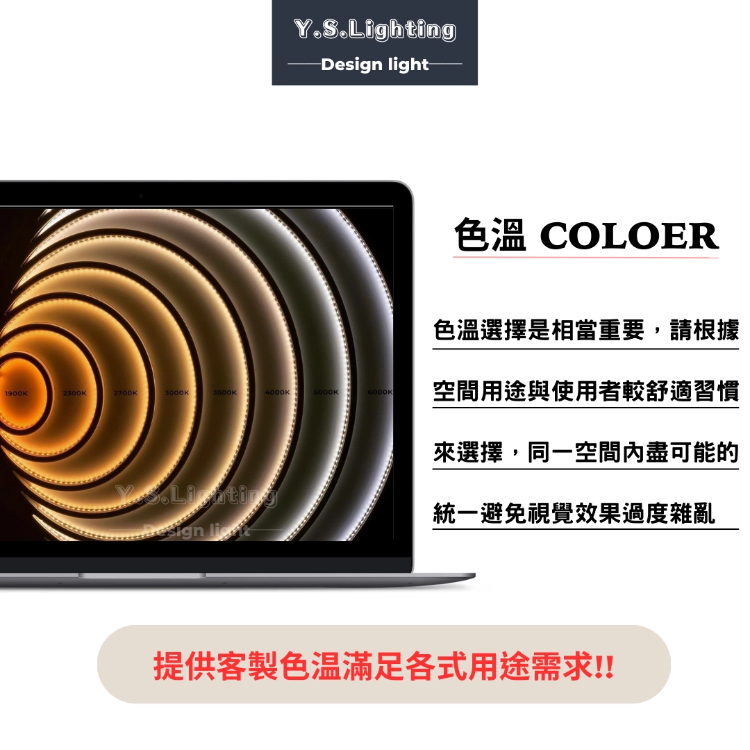 3020 | 正發光-矽膠燈