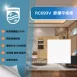2*2、4*2|節標款平板燈