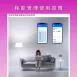 WiZ │動作感應器