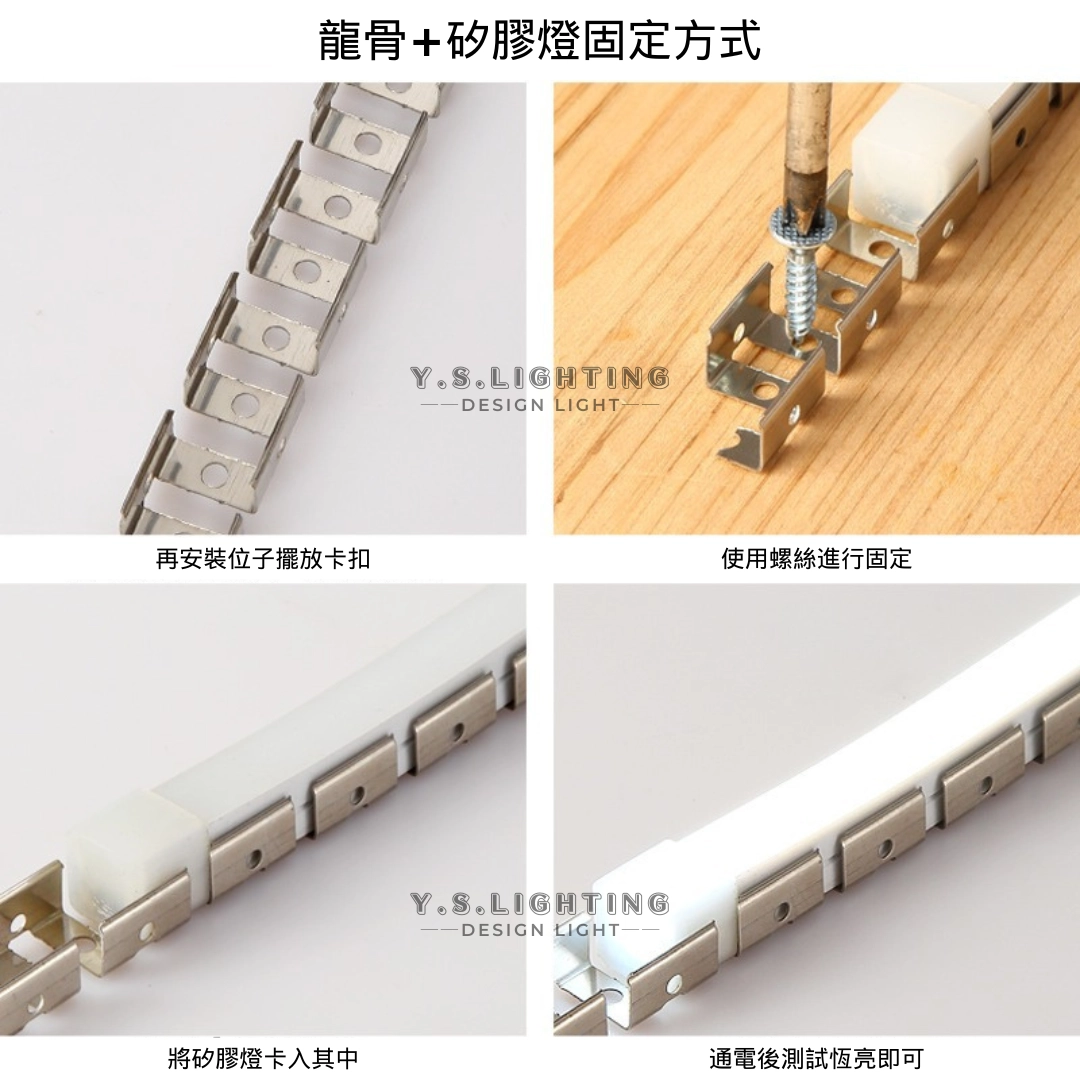 3020 | 正發光-矽膠燈