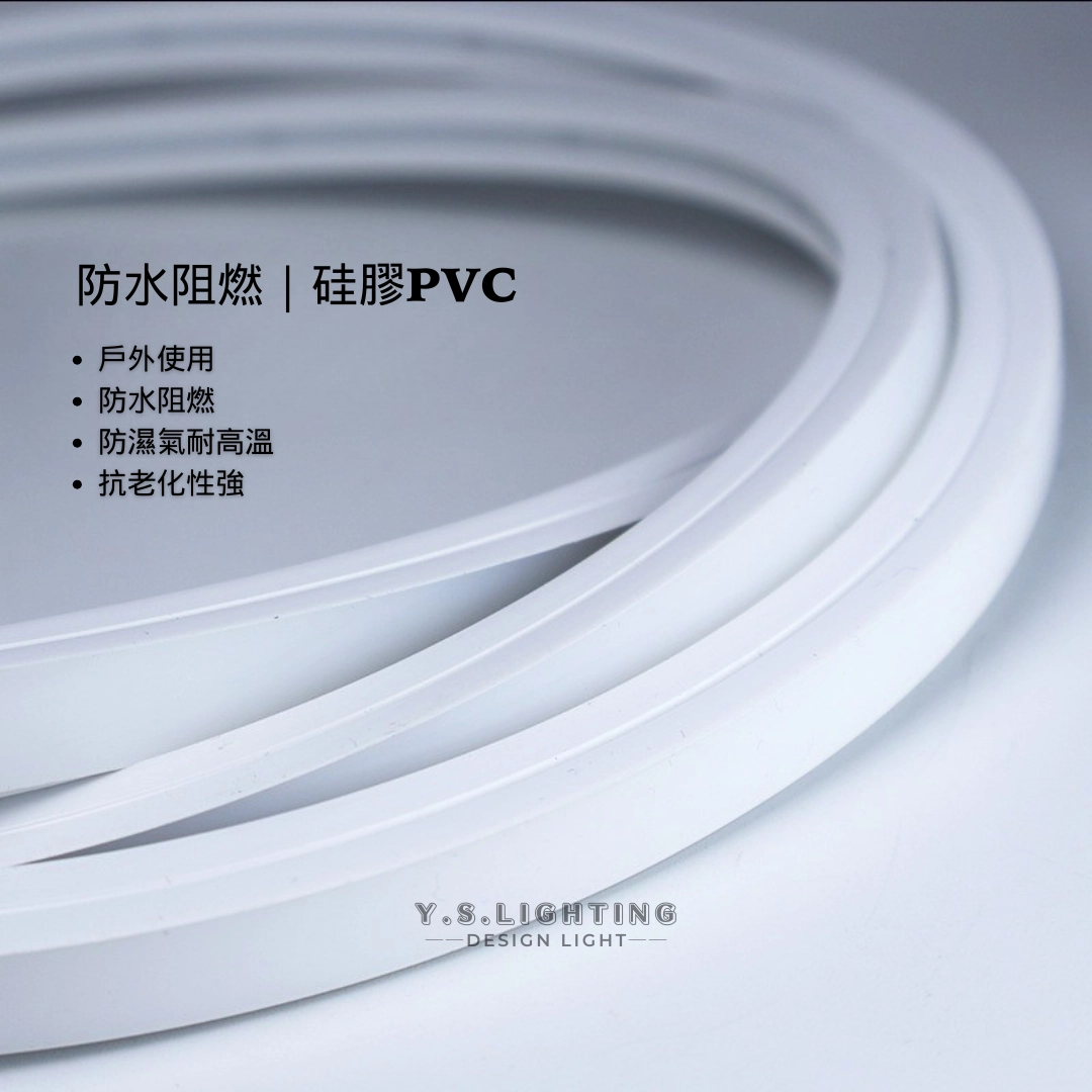 3020 | 正發光-矽膠燈