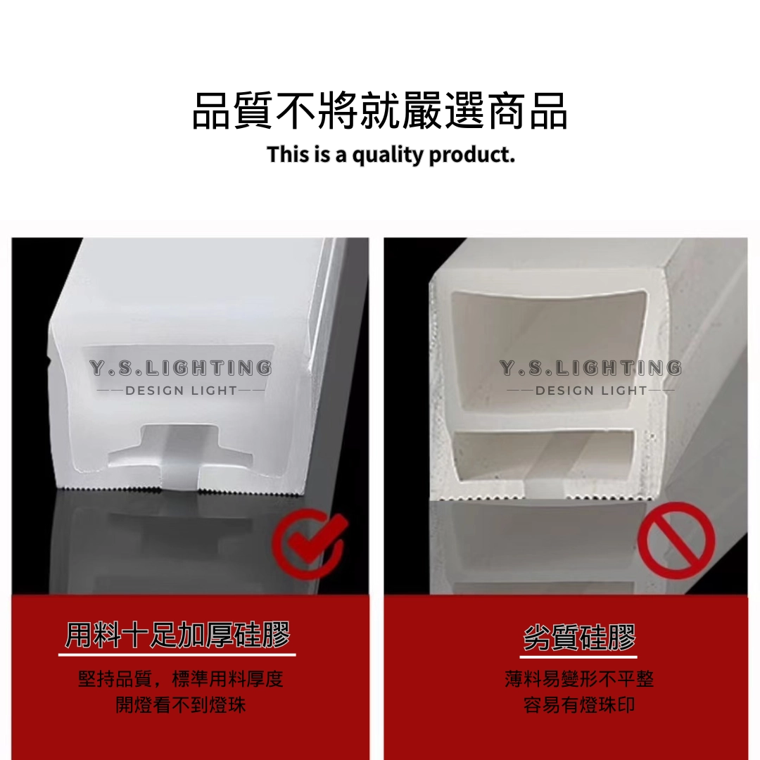 3020 | 正發光-矽膠燈