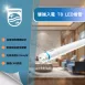T8燈管 │ LED燈管