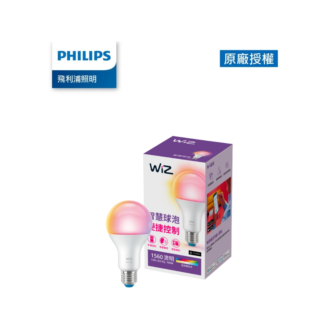 WiZ │13W全彩燈泡