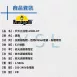 MINILOT戶外立柱燈