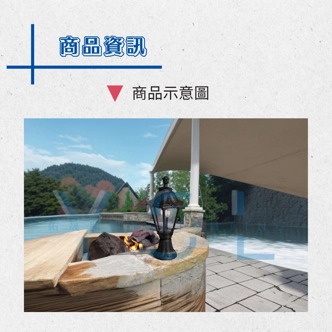 MINILOT戶外立柱燈